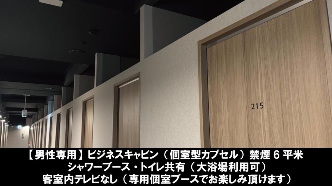 Asahi Century Hotel Minami Alps Exterior foto